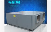 密闭除湿烘干机